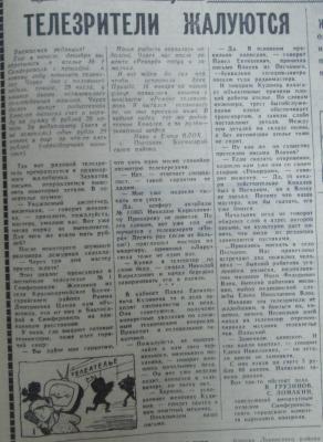 Прикрепленное изображение: 70-08 (Копировать).JPG